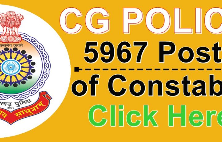 CG Police Constable Bharti 2024